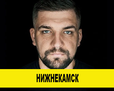 Баста