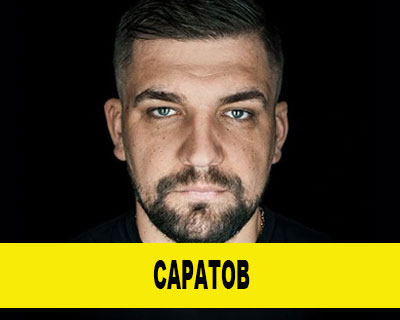 Баста