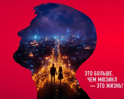 Любовь без памяти